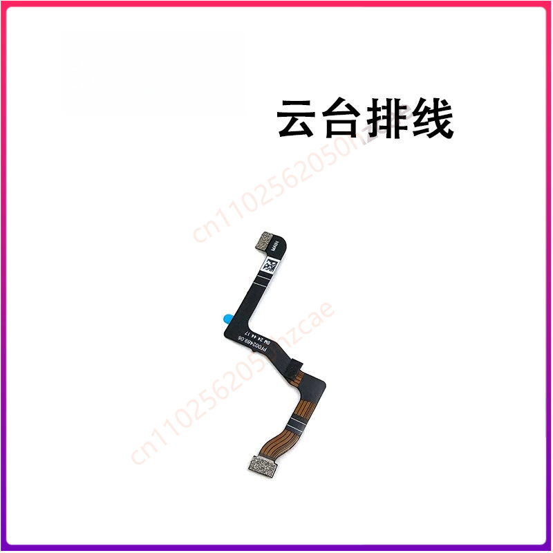 Drone Gimbal Ribbon Cable - 1 pezzo, cavo flessibile per gimbal