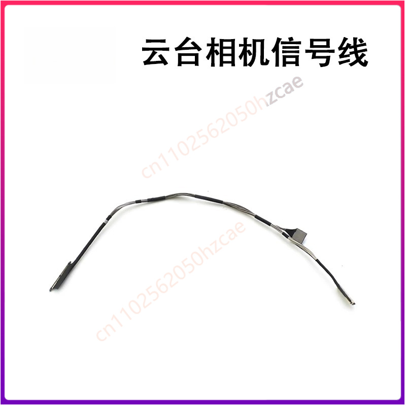 1 pezzo, cavo di segnale per g - Drone Gimbal Ribbon Cable recensione e prezzo